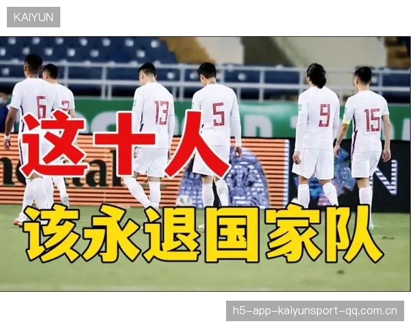 老将重返国家队引讨论，是否有助于更衣室稳定？